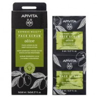 Apivita Express Beauty...