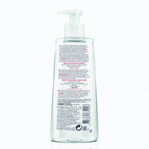 Vichy Purete Thermale Solución Micelar 400ml